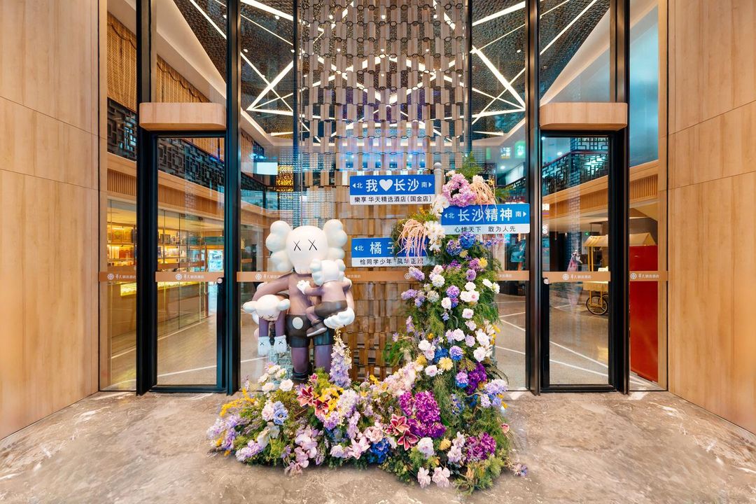 華天精選酒店(長沙五一廣場IFS國金中心店)