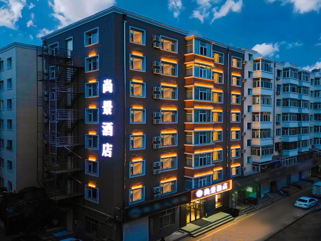 尚景酒店(哈爾濱火車站中華巴洛克老道外文化區店)