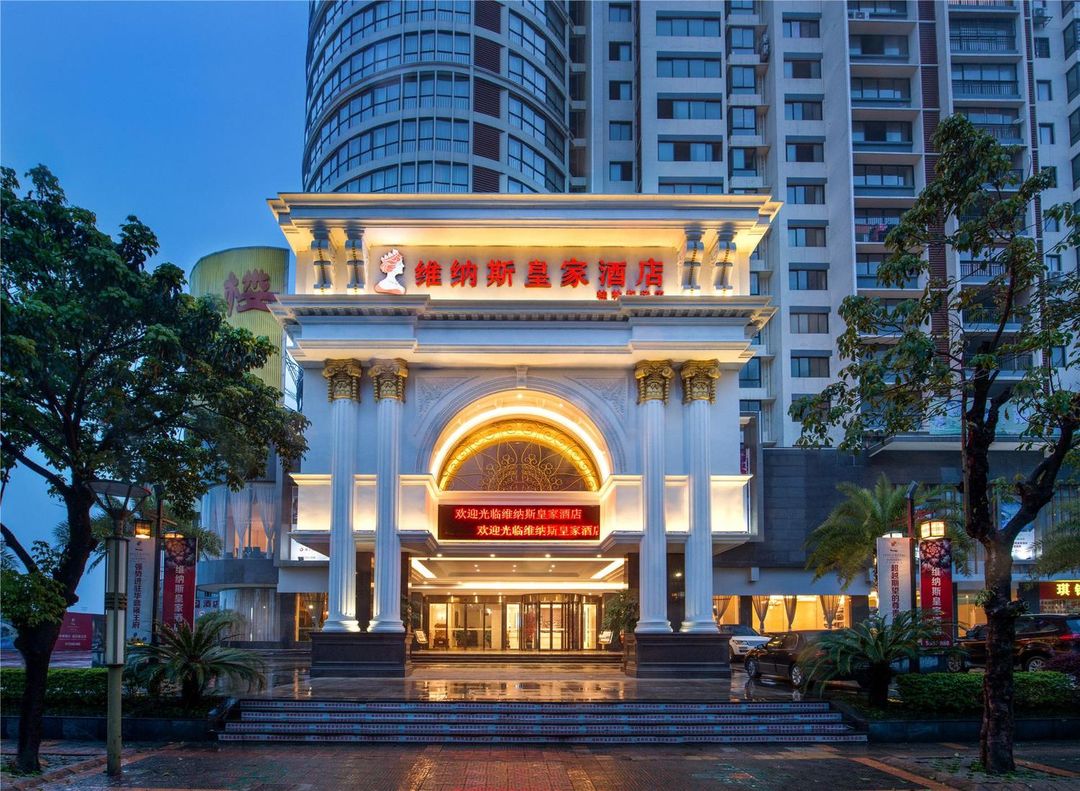 維納斯皇家酒店(桂林機場店)