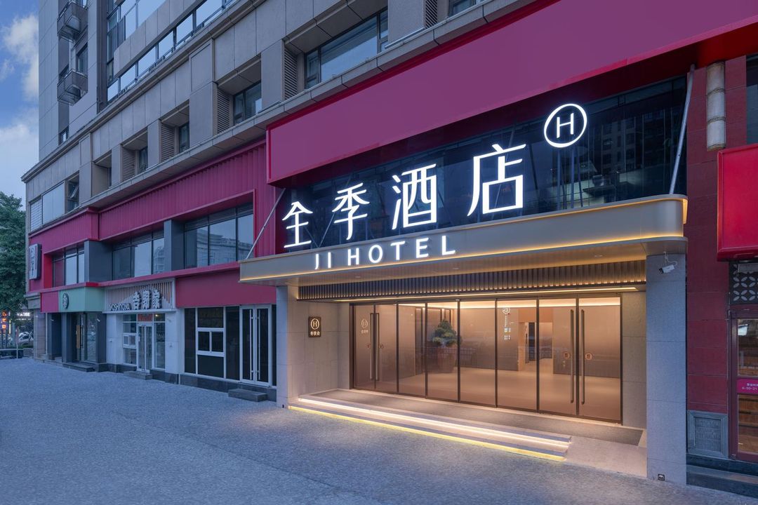 All Seasons (Beijing Zhongguancun Suzhou Street Metro Station Store)
