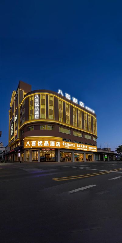 Baxi Hotel(Foshan Lecong Furniture)