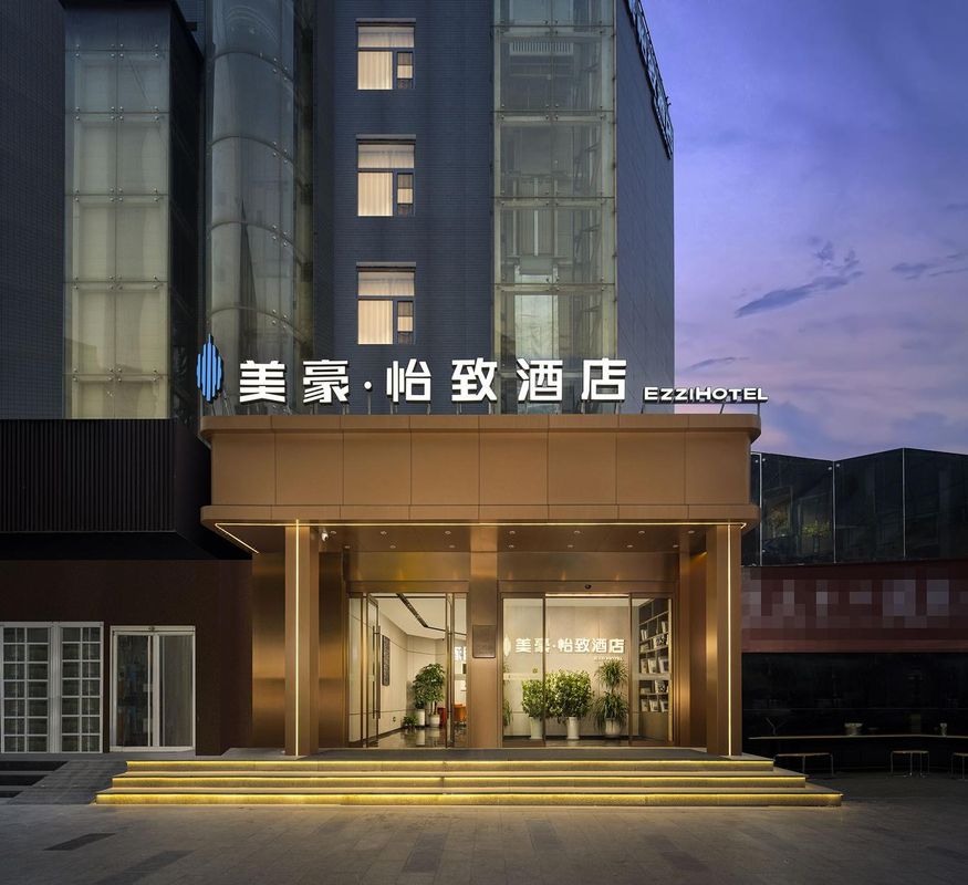 美豪怡致酒店(小寨公園電視塔地鐵站店)