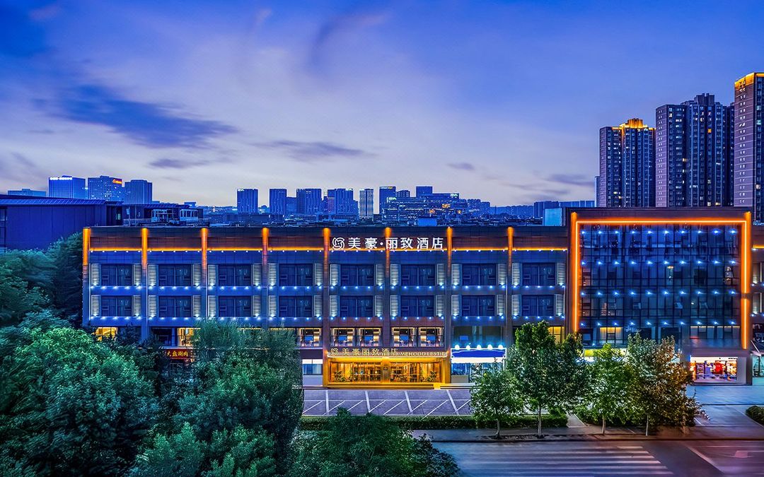 美豪麗致酒店(西安華爲研究所半導體產業園店)