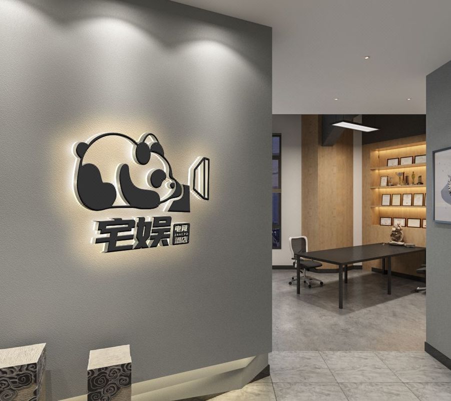 Zhaiyu E-Sports Hotel (Dongjiao Memory)