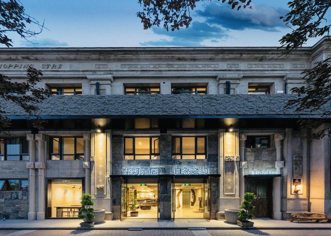 Huadeng Nature Hotel (Guomao CBD Chaoyang Joy City Store)