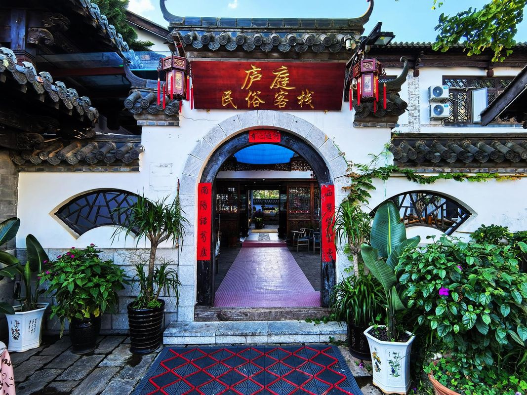 Kunming Yuting Folk Inn