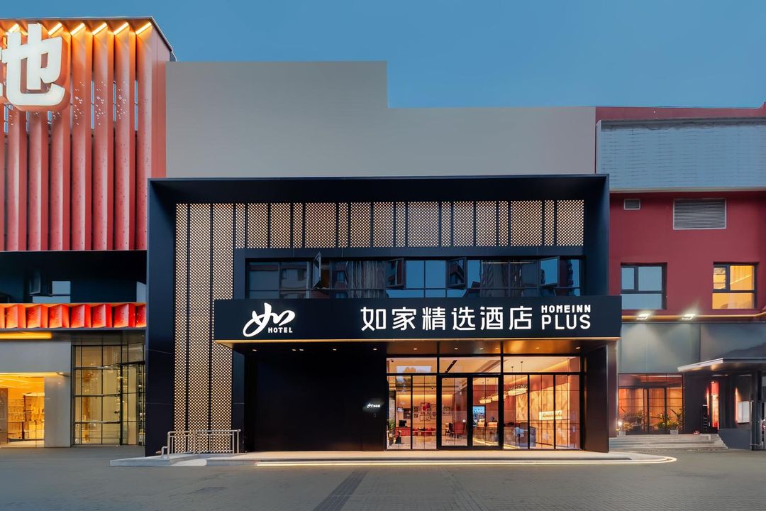 Homeinn Plus Hotel (Shanghai Zhangjiang Jidian Port Gaoke Middle Road)