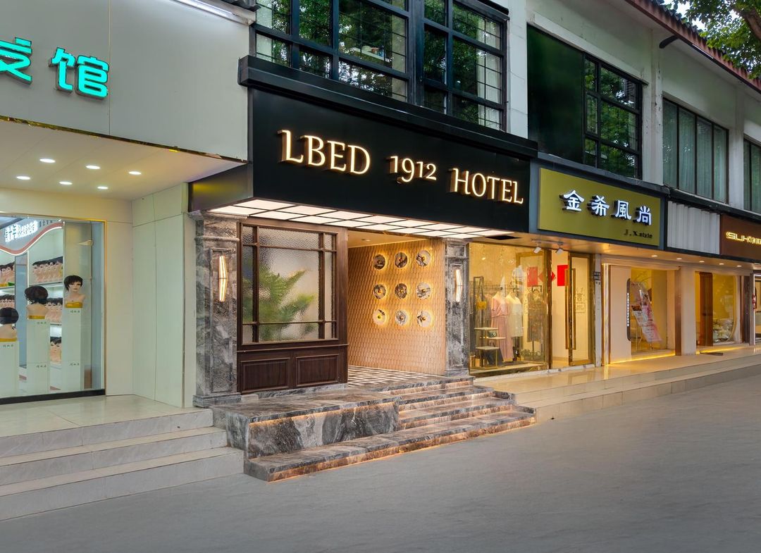 LBED1912酒店(蘇州觀前街平江路店)