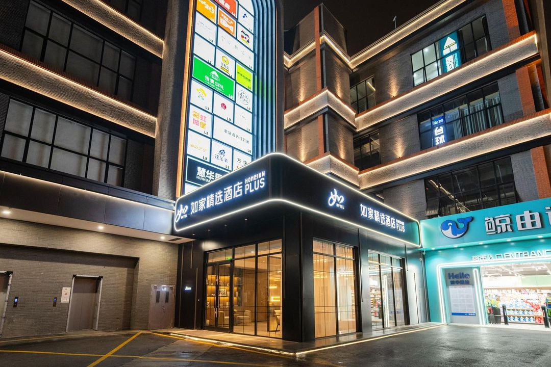 Home Inn Plus (Shanghai New International Expo Center, Yanggao South Road Metro Station Branch)