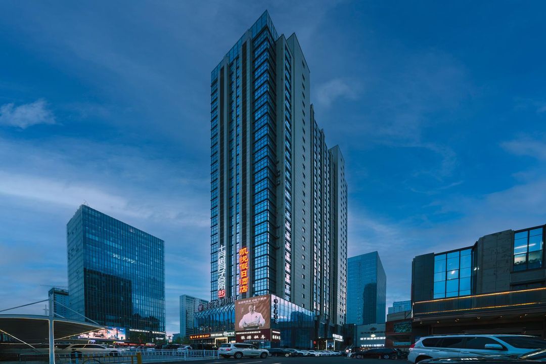 凱悅假日酒店(烏魯木齊萬達廣場高鐵站店)