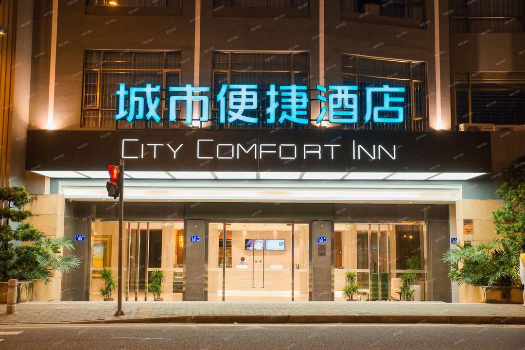 City Comfort Inn (Guangzhou Panyu Qiaonan Aoyuan Plaza)