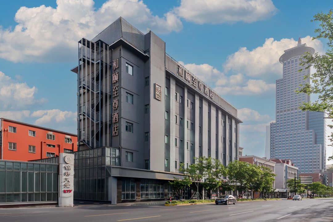 和頤至尊酒店(上海陸家嘴源深路地鐵站店)