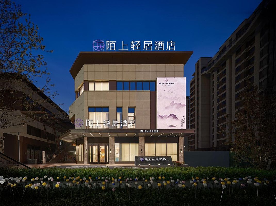 陌上輕居酒店(唐山河頭老街店)