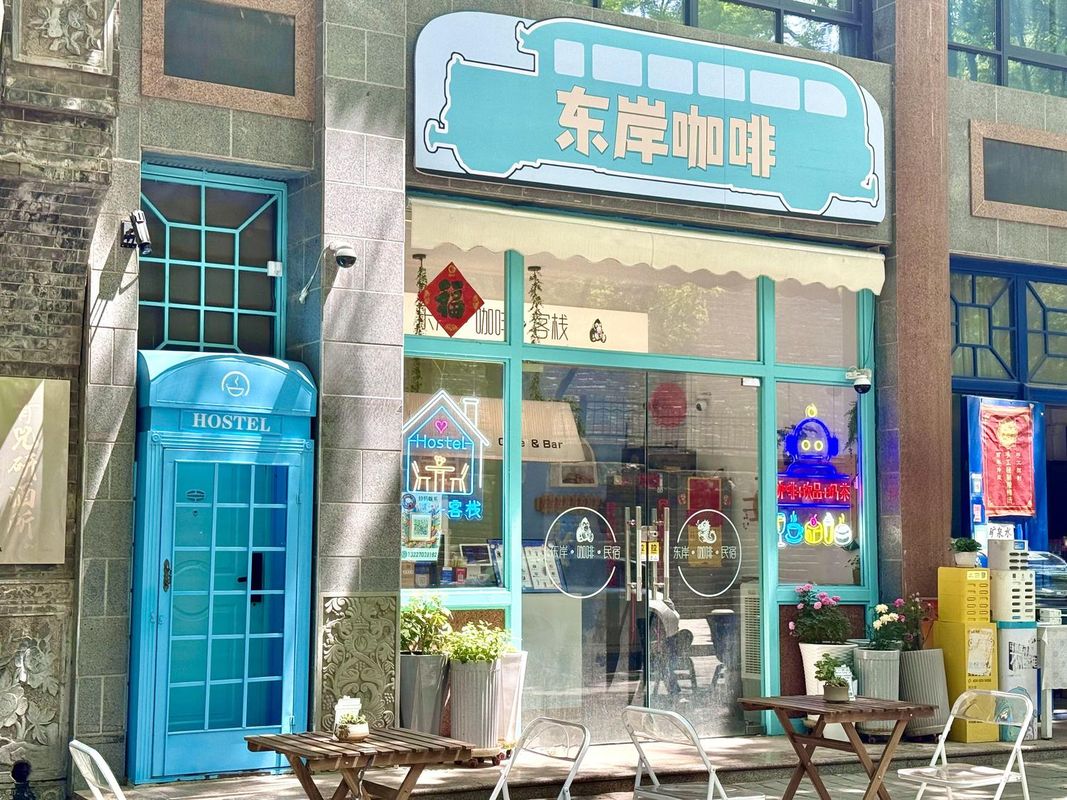 East Coast Coffee Inn