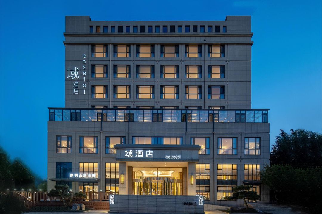 域酒店(青島農業大學地鐵站店)