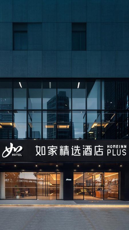 如家精選酒店(廈門機場東渡客運碼頭店)