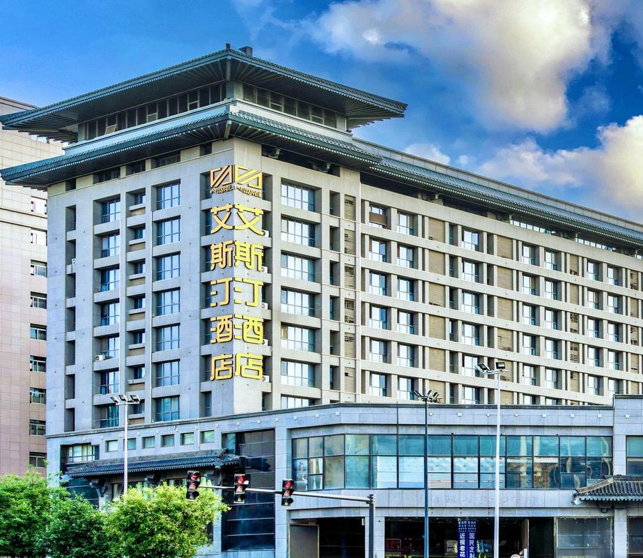 艾斯汀酒店(西安鐘鼓樓大差市地鐵站店)