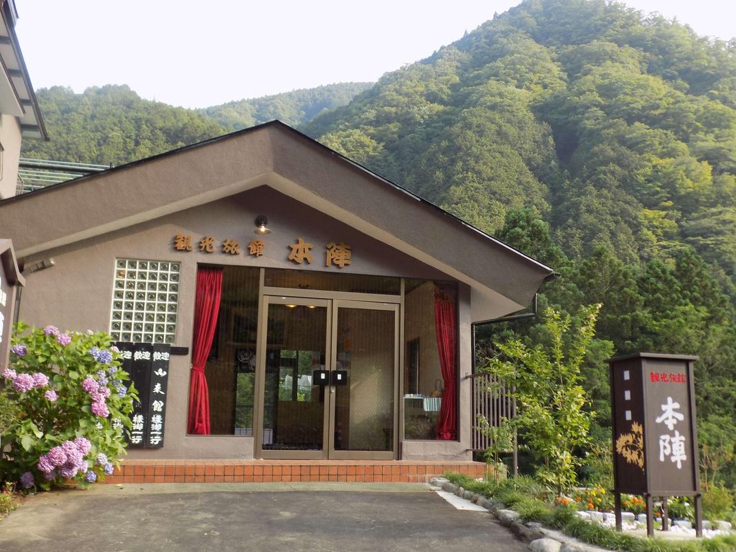 Sightseeing Inn Honjin