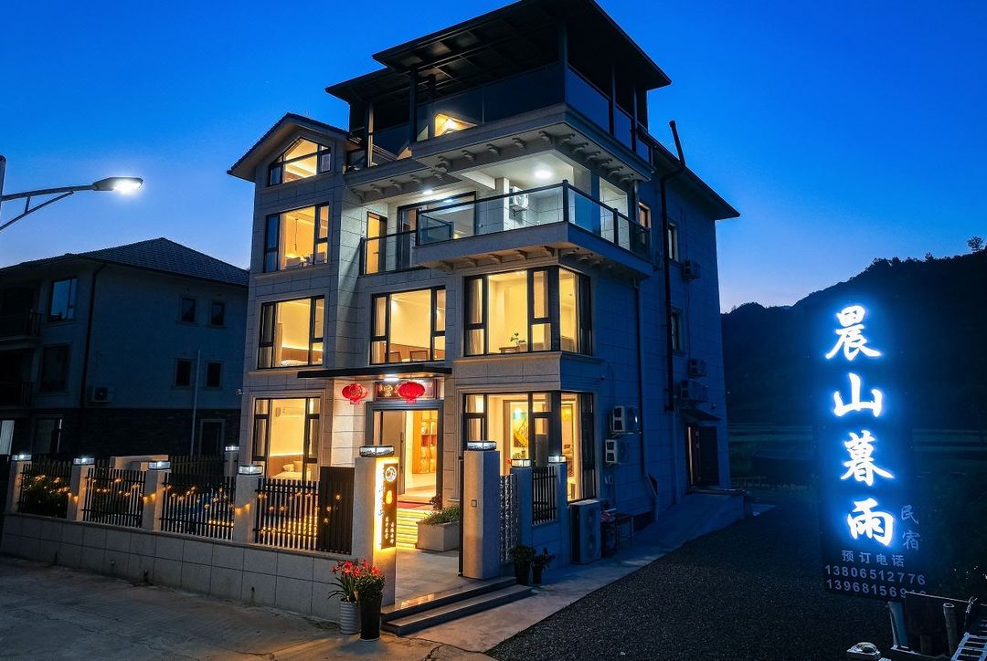 Tonglu Chenshan Muyu Homestay