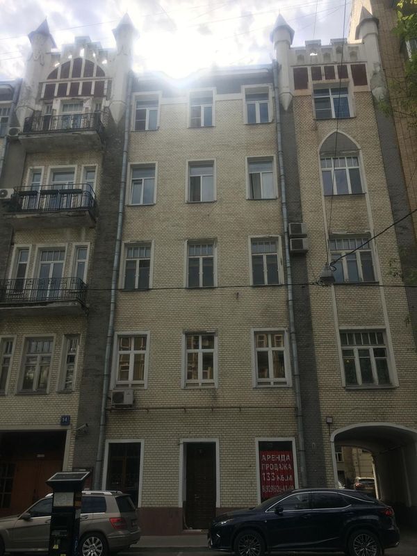 Barista Bed & Breakfast