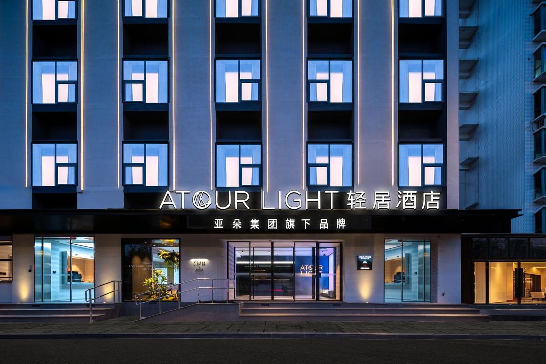 Chengdu Wenshu Temple City God Temple Subway Station Light Residence Hotel