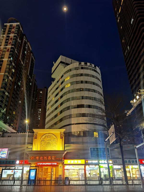 維也納酒店(深圳羅湖口岸火車站店)