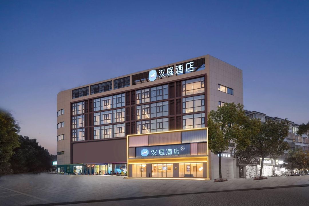 HanTing Hotel (Changzhou Baizhang)