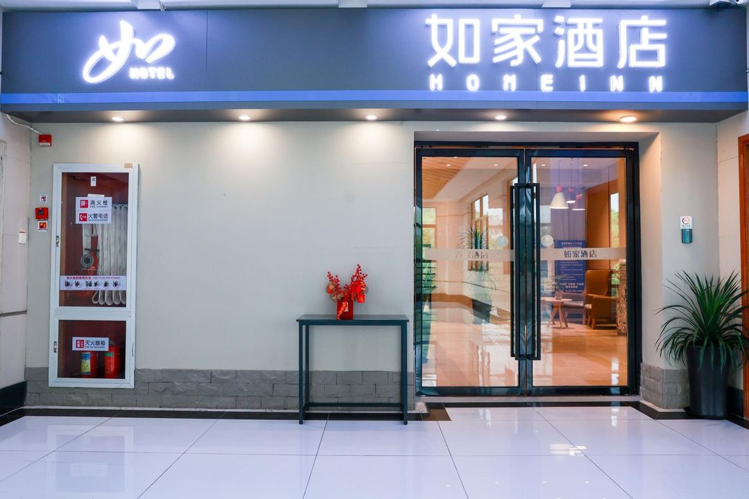 如家酒店·neo(蘇州獨墅湖高教區西交利物浦大學店)