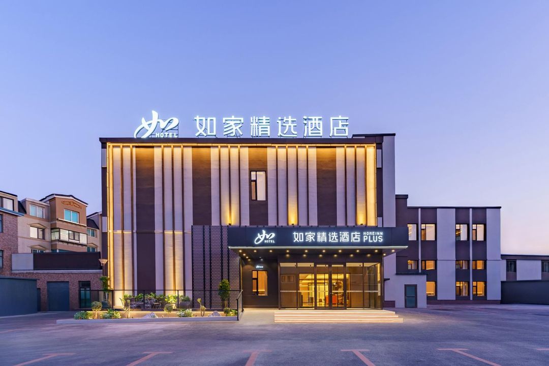 如家精選酒店(大連星海公園南沙街店)