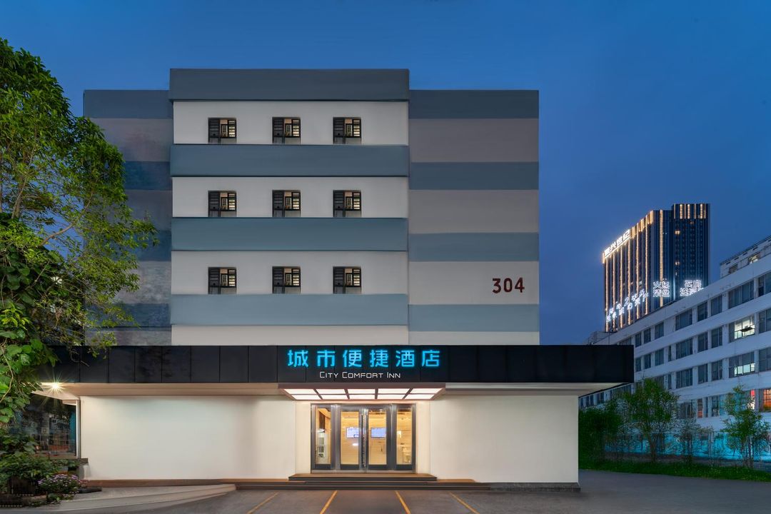 城市便捷酒店(深圳體育中心華強北地鐵站店)