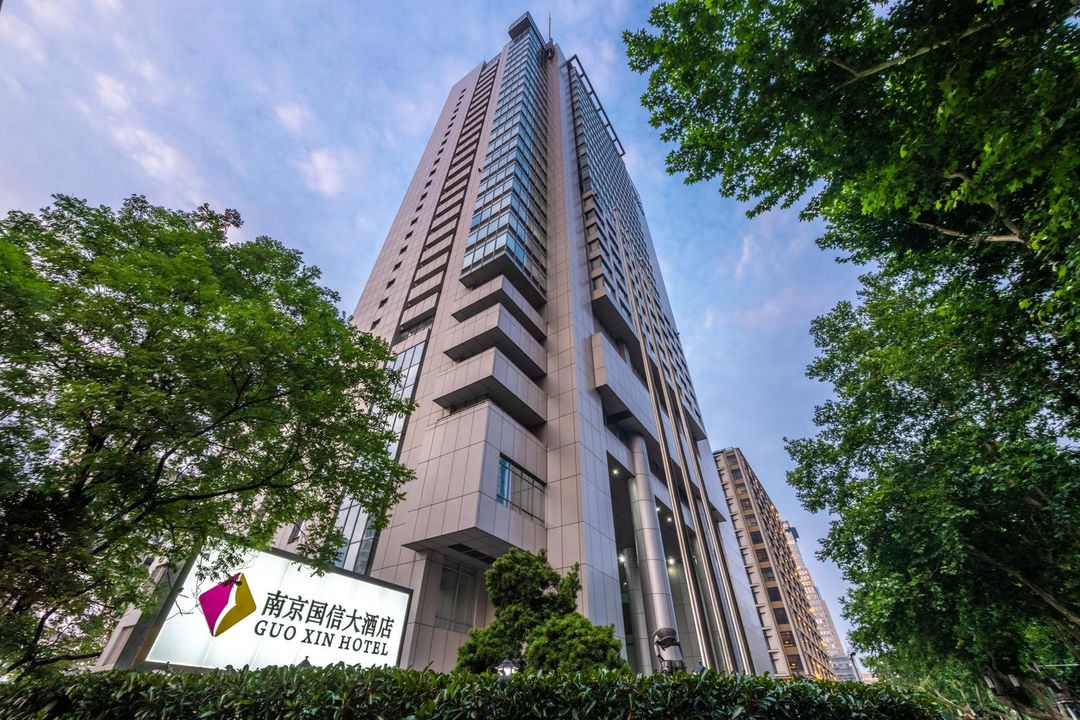 南京新街口國信大酒店