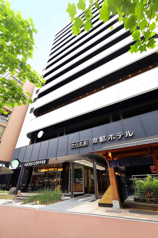 烏丸京都酒店