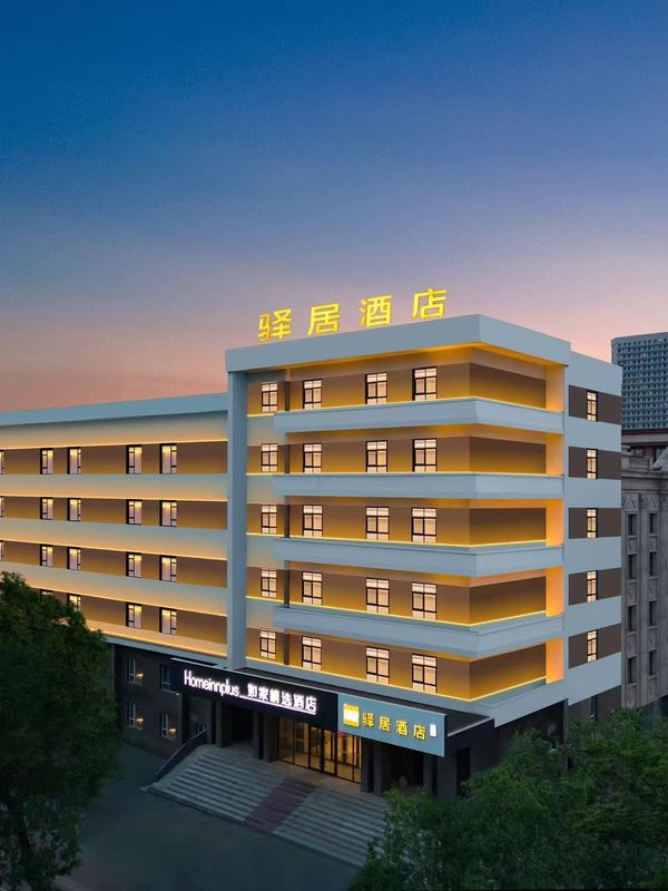 如家驛居酒店(哈爾濱和興路中醫藥大學店)