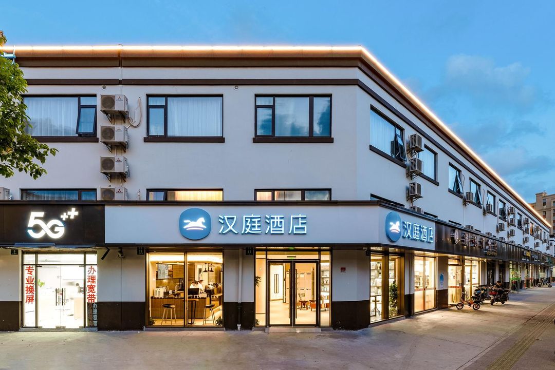 HanTing Hotel (Shanghai Pudong New International Expo Center Fanghua Road)