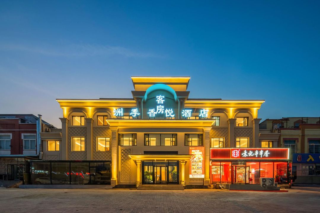 Dalian Zhouji Xiangyue Hotel (Jinshitan)