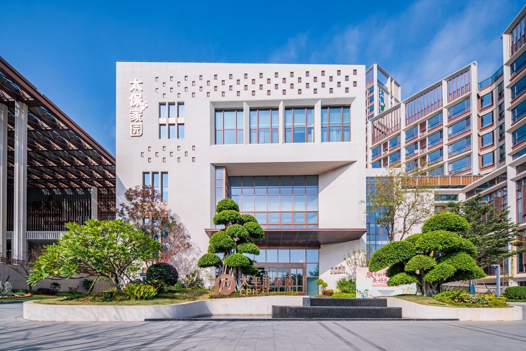 太保家園 · 廈門國際社區酒店