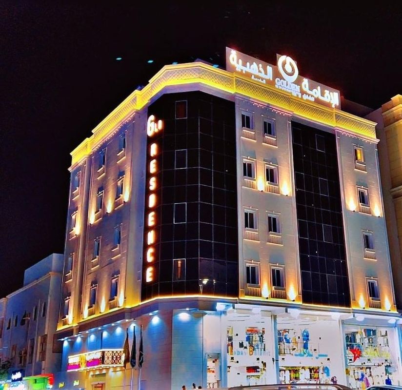 Golden residence hotel
