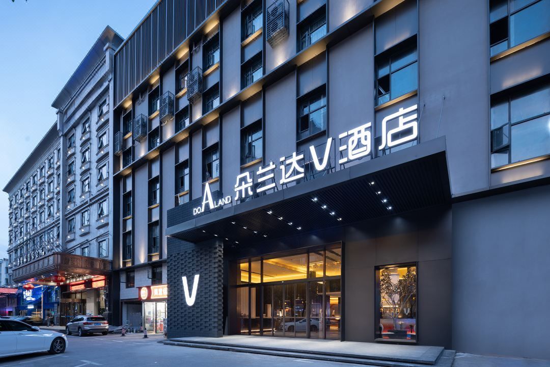 朵蘭達V酒店(長沙五一廣場火車站店)