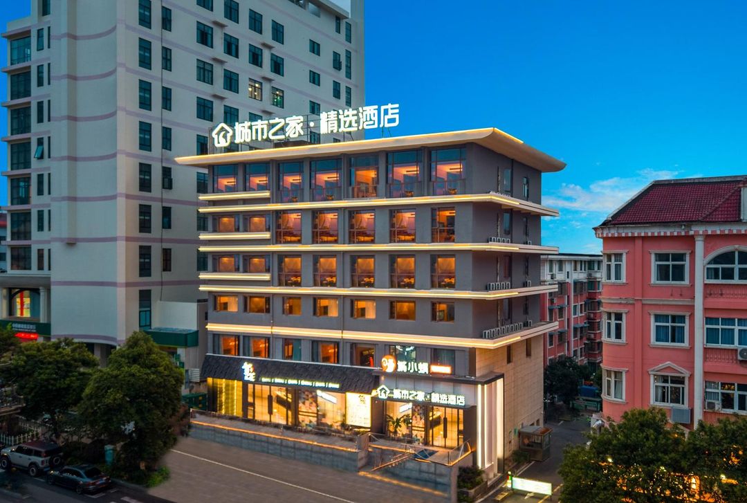 Citi Home Collection(Xuancheng Guogou Plaza Branch)