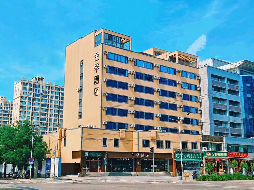 全季酒店(北京亞運村小營店)