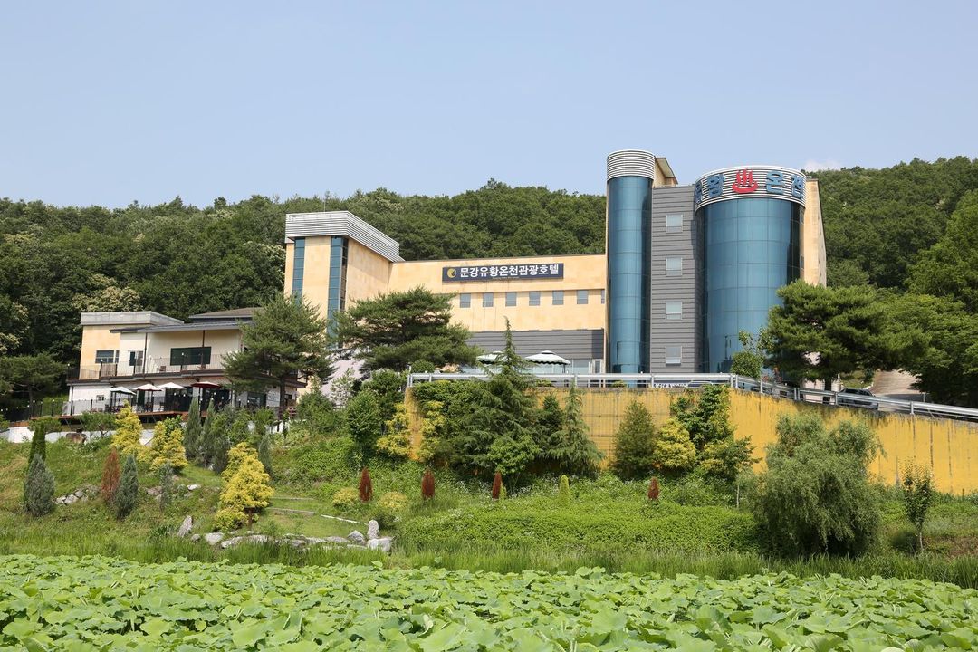 文崗硫磺溫泉酒店