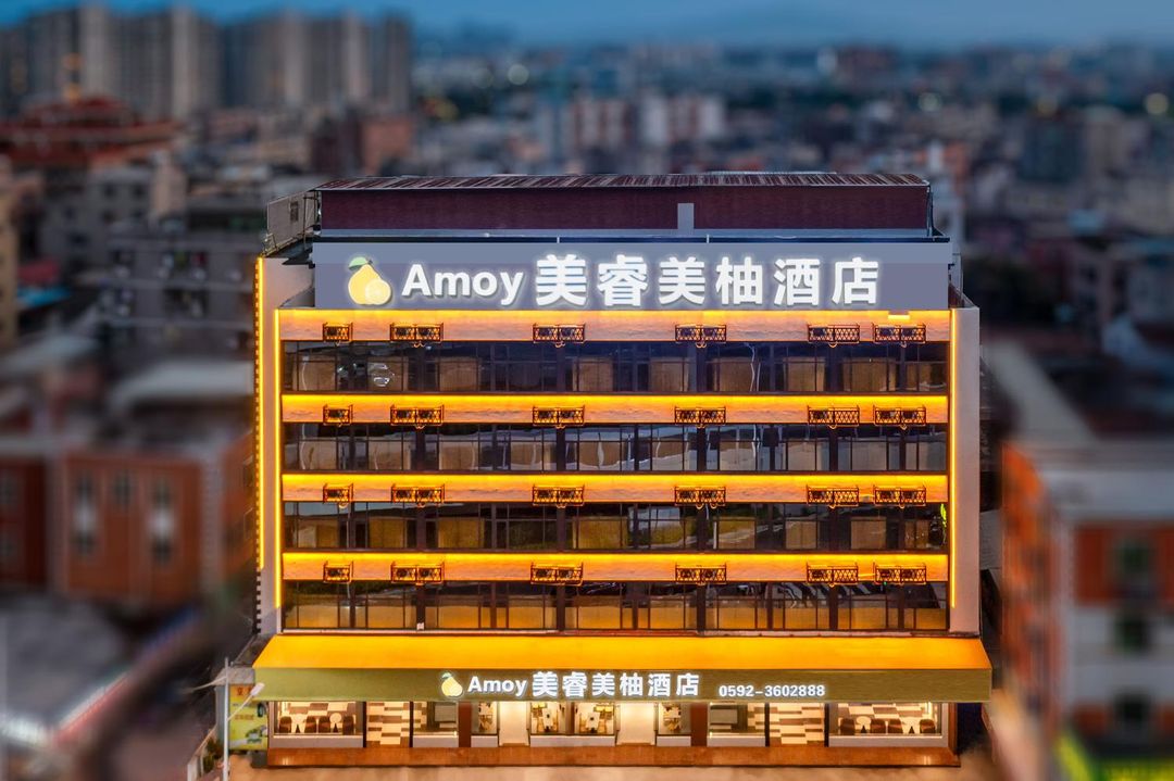 Amoy美睿美柚酒店(灌口萬達店)