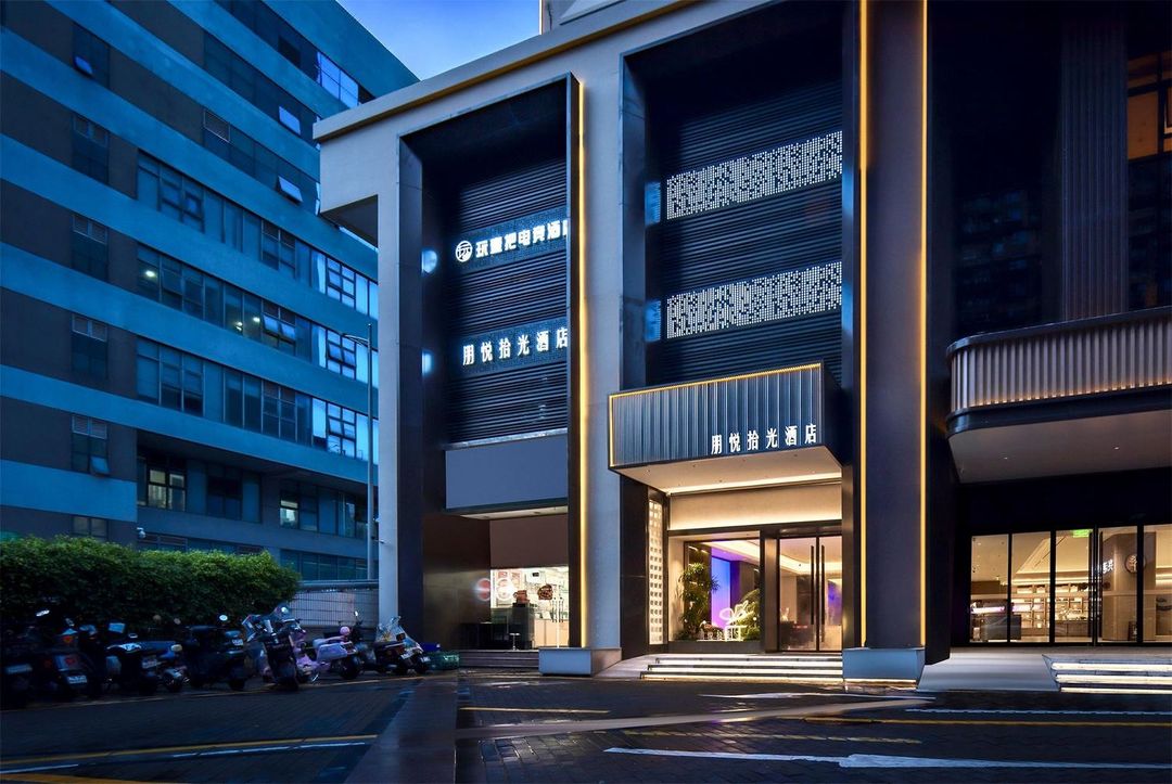 朋悅拾光酒店(深圳羅湖東門店)