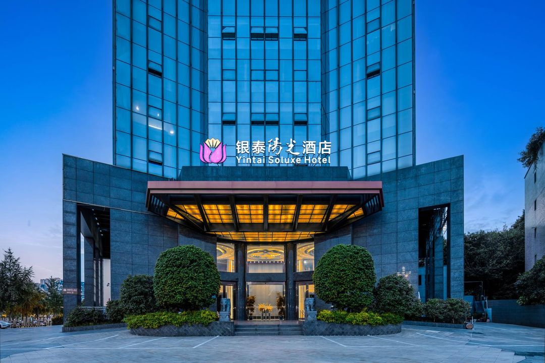 銀泰陽光酒店(成都天府新區海昌極地海洋公園店)