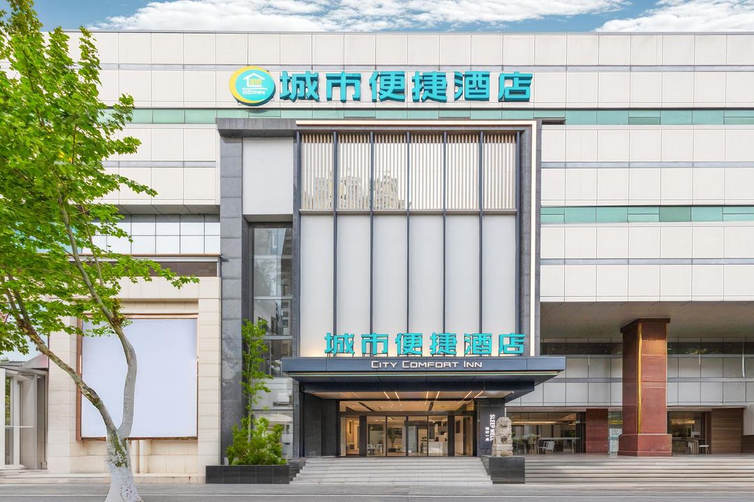 城市便捷酒店(武漢夢時代寶通寺地鐵站店)