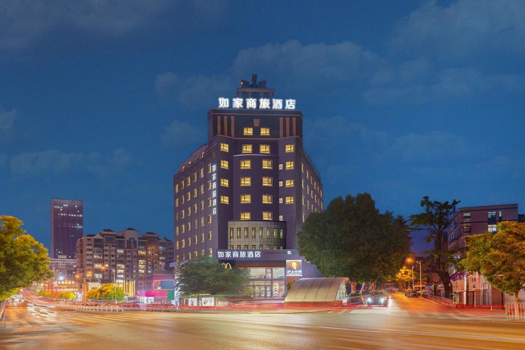 如家商旅酒店(大連西安路聯合路地鐵站店)