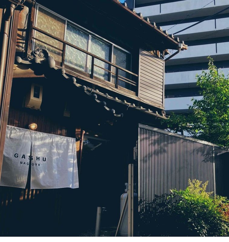 菊之屋日式私人旅館