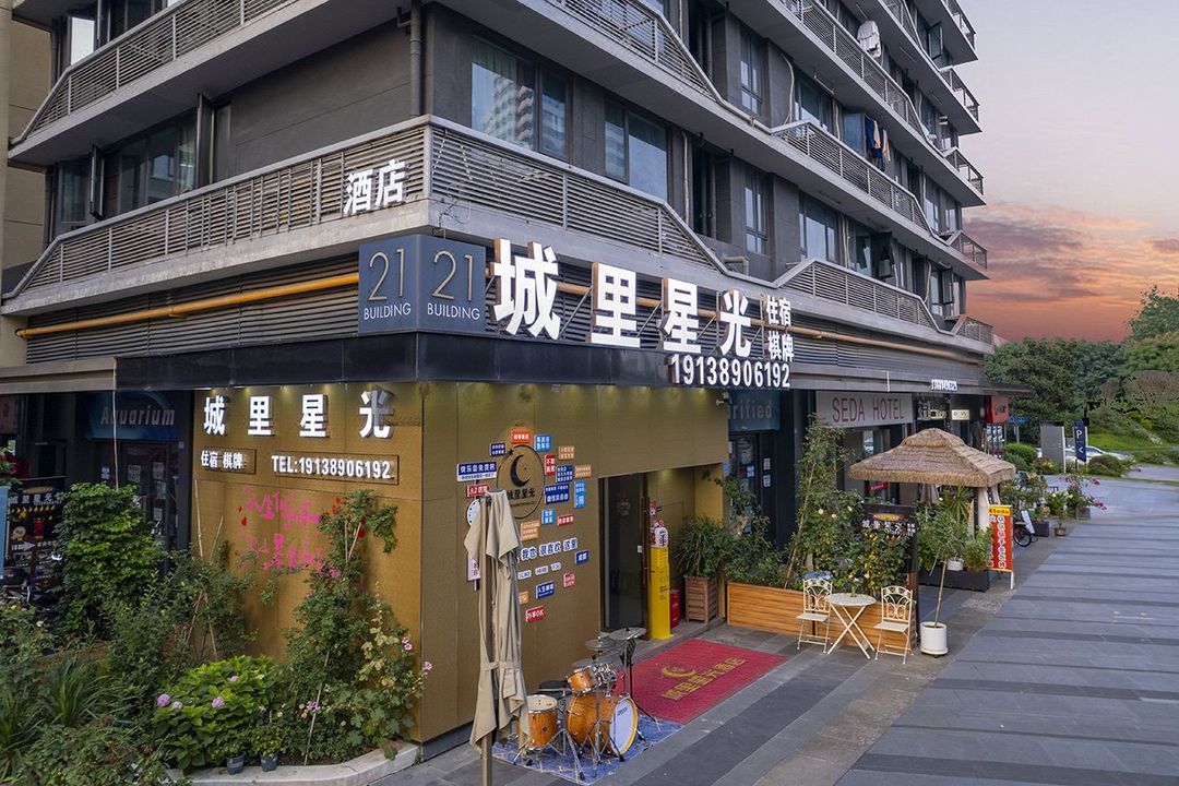 Starlight Hotel in the City (Chengdu Lushan Avenue)