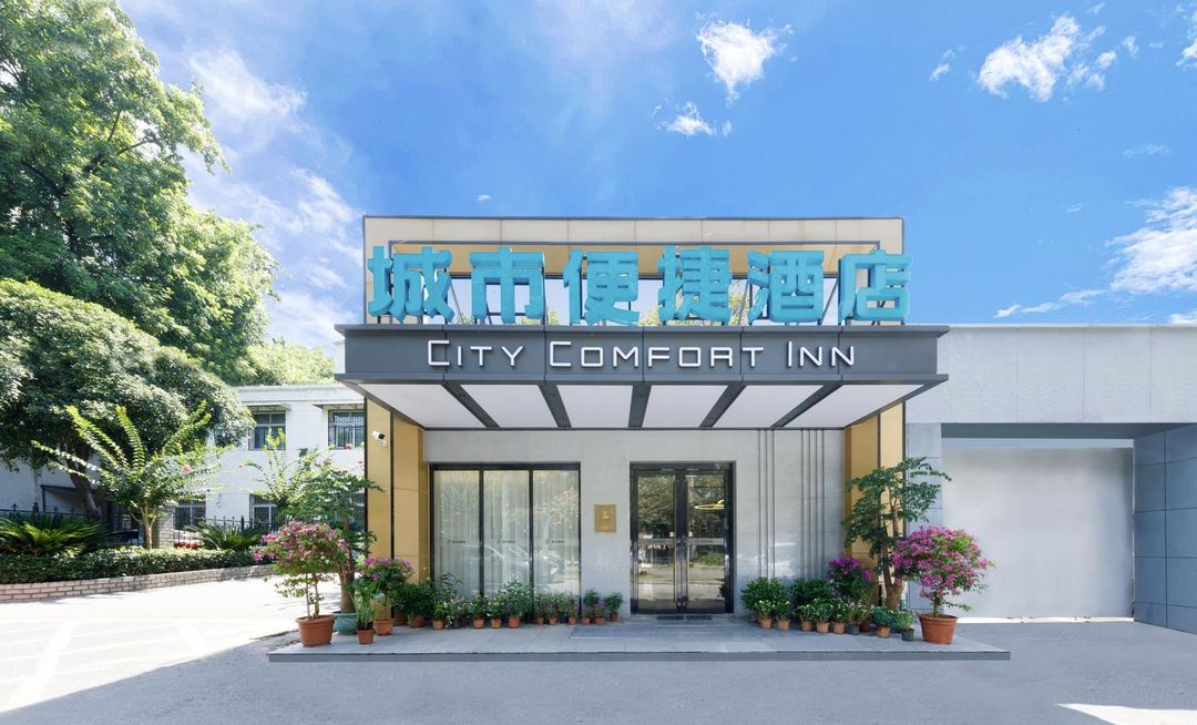 CITYGO INN (Wuhan Yellow Crane Tower Yangtze River Bridge Branch)