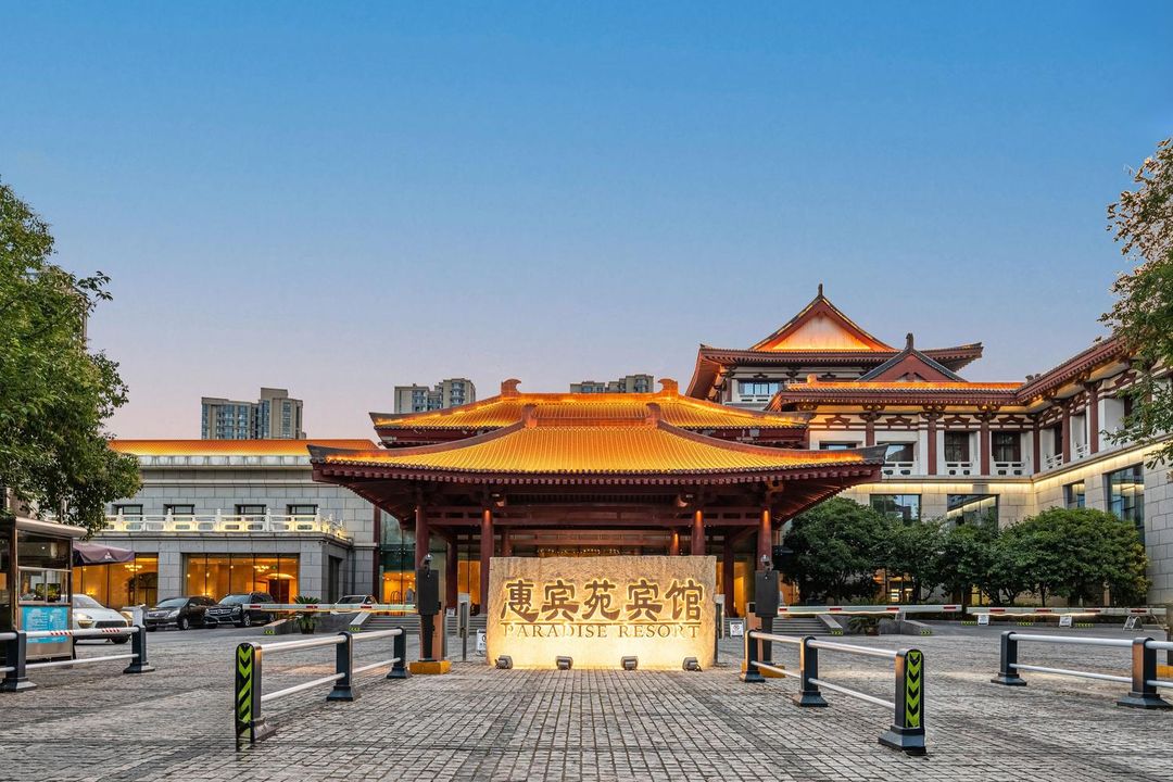 西安曲江惠賓苑賓館(大雁塔大唐不夜城店)